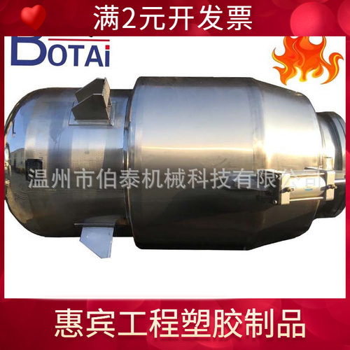 304不锈钢提取罐 提取浓缩设备 电加热提取罐 蒸气加热100L-6000L