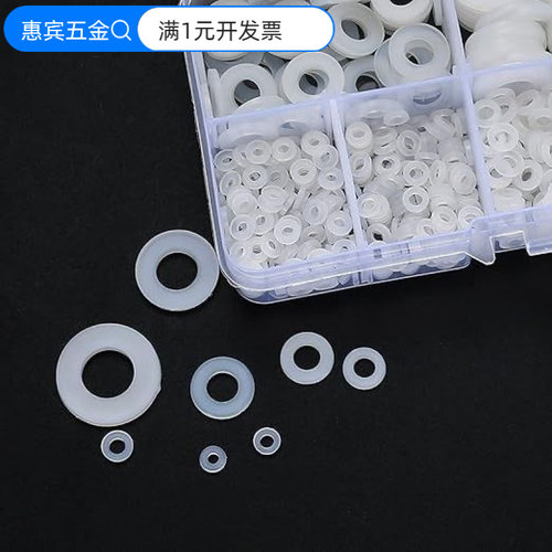 跨进亚马逊500pcs盒装尼龙平垫圈