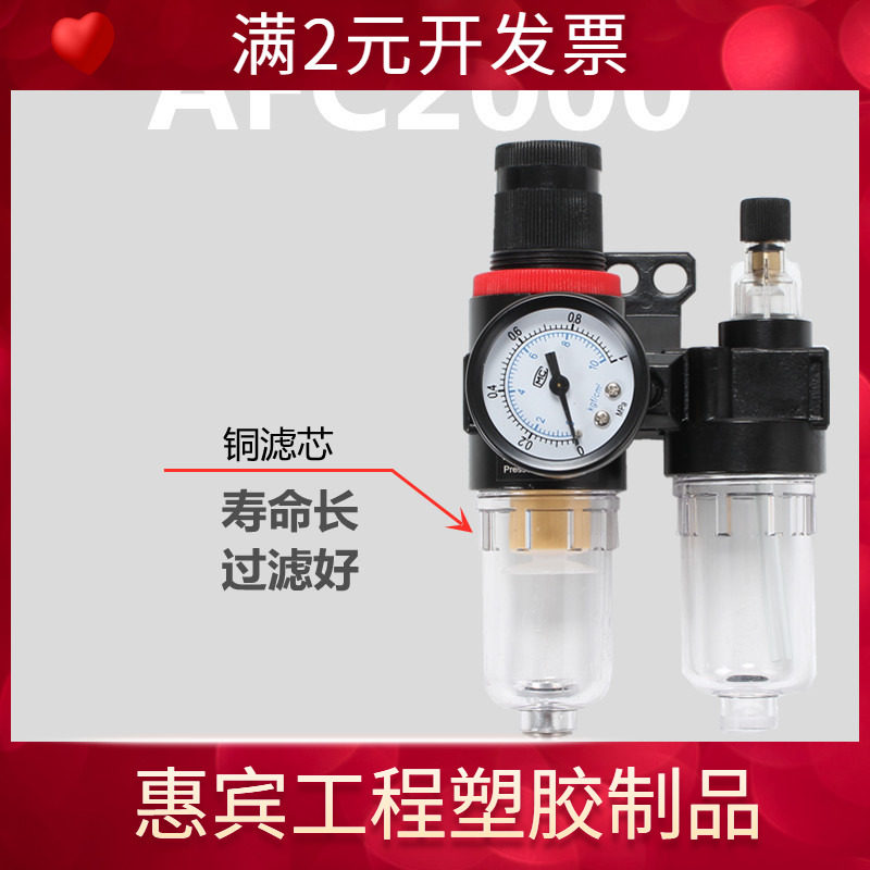 油水分离器 两联体AFC2000空气过滤器 油雾器 气源处理器