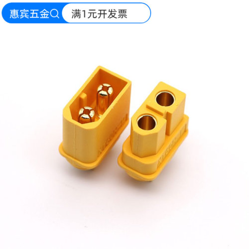 AmassXT60H-FXT60H-M带护套焊线