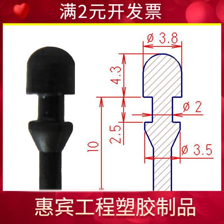 橡胶堵头2mm 高温倒扣塞头耐油扣式堵孔闷头硅胶密封塞防尘密封盖