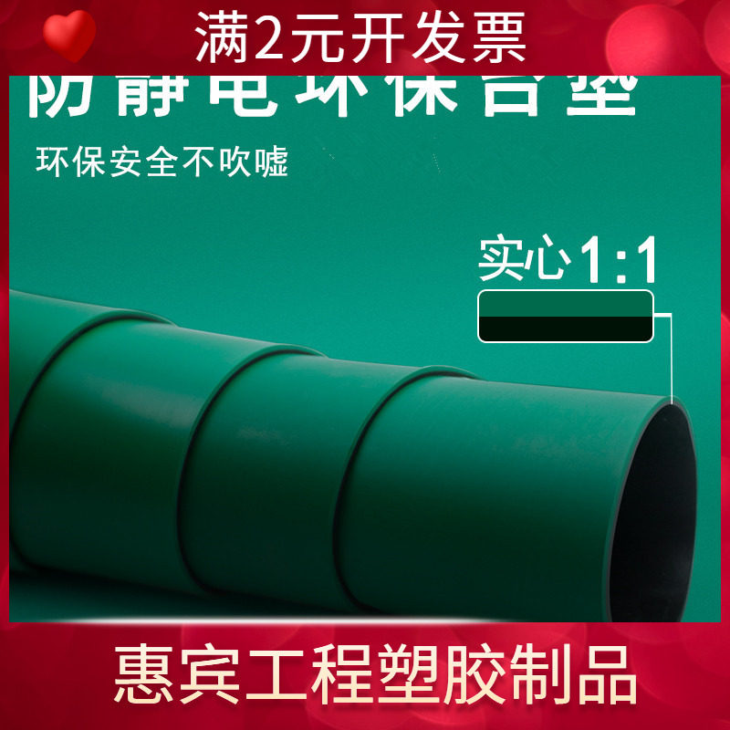 防静电台垫通过ROSH2.0环保标准检测防静电胶皮流水线实验室工作
