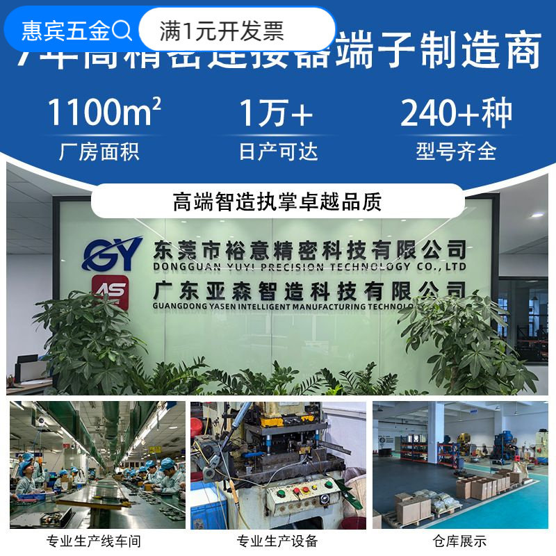 pcb焊接端子大电流黄铜镀镍接线