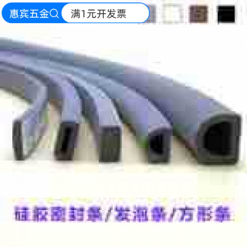 硅胶密封条E型U型耐高温各种异形