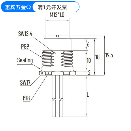 批发M12连接器航空插头厂家S-C0D