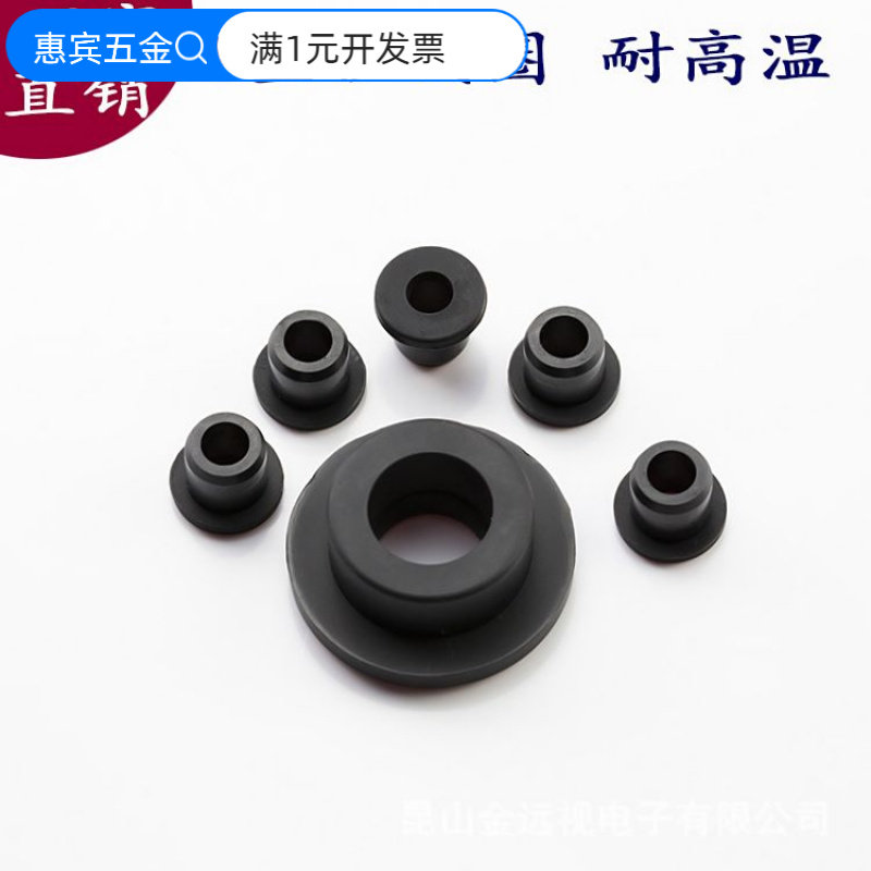批发高品质橡胶护线圈出线环电源