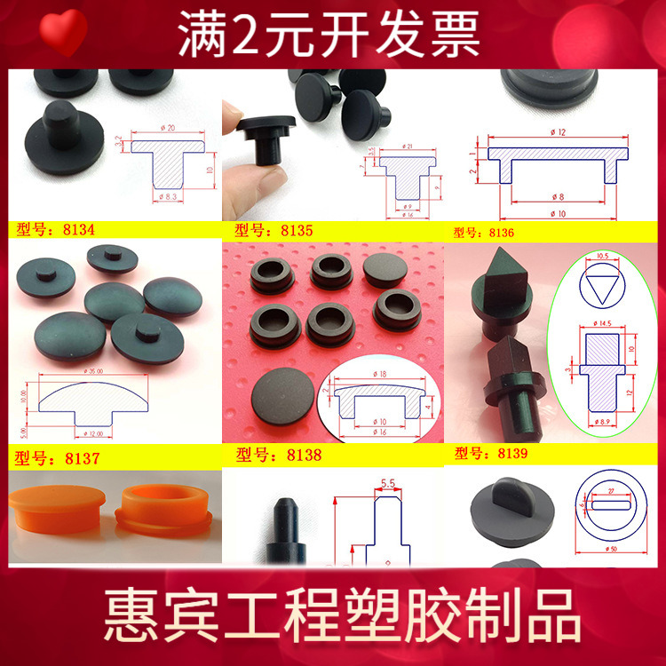 环保异型带把手密封堵孔橡胶塞软硅胶孔塞防水防尘堵头高弹性胶塞