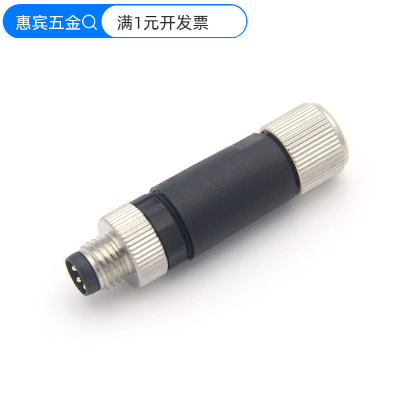 M8航空插头组装式公母头传感器接