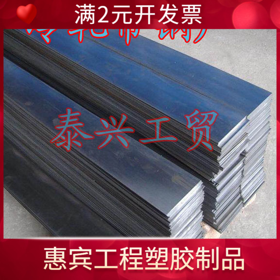 【免费分条】60Si2Mn钢板 冲压用冷轧60硅2锰 淬火发蓝薄钢带