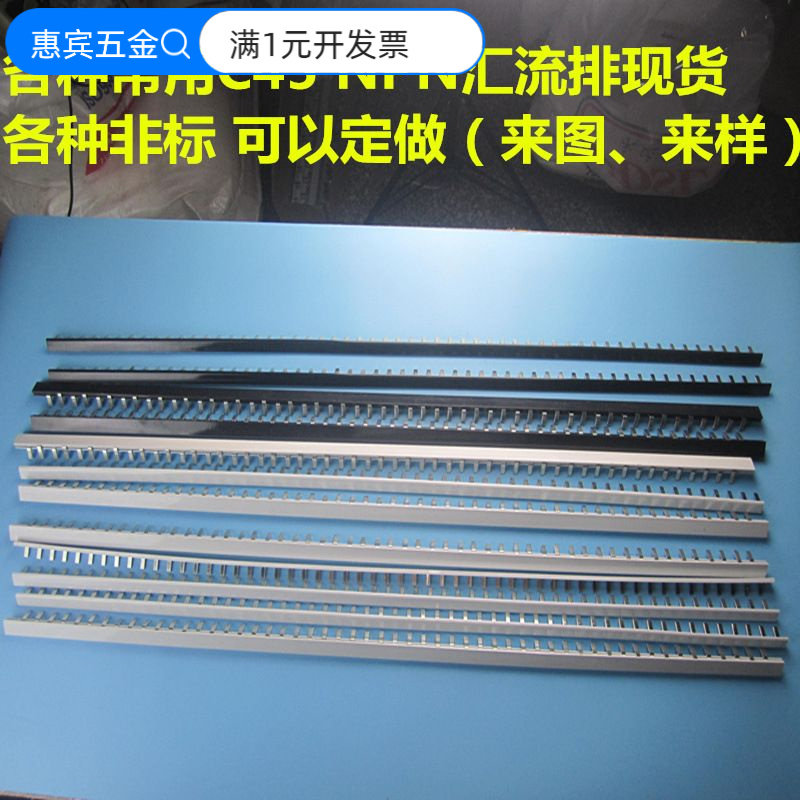 汇流排连接断路器接线端子DPN2P2