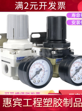 气动空气源处理元件SMC型调压阀减压阀AR2000-02/01/AR3000-03/04