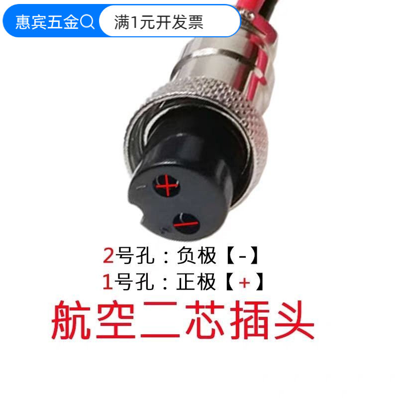 2平方大电流20AGX-16航空二2/3三