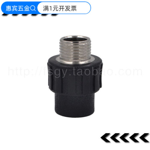 S110*4M外牙直接PE接头水管管材