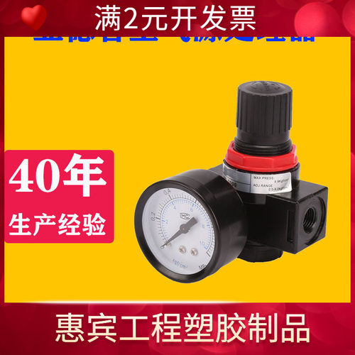 气动减压阀调压阀AR2000空压机压缩空气气源BR4000亚德客款BR3000