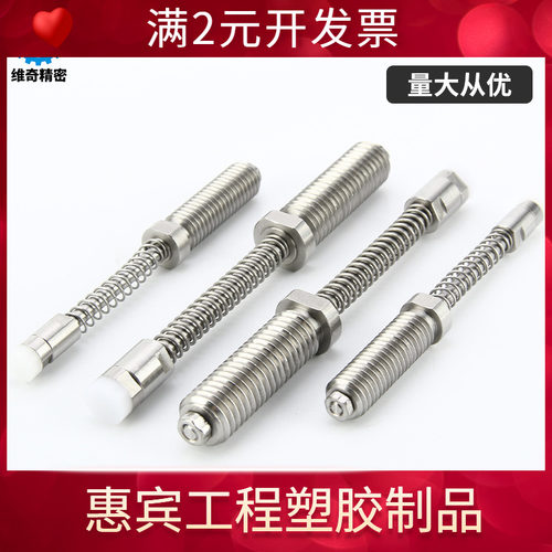 SPPL SPPHA不锈钢现货VCN529弹簧定位销6M8M10导向柱塞弹簧行程销