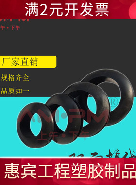 优质黑色双面护线圈护线橡胶密封圈出线环过线圈配电箱电线保护孔