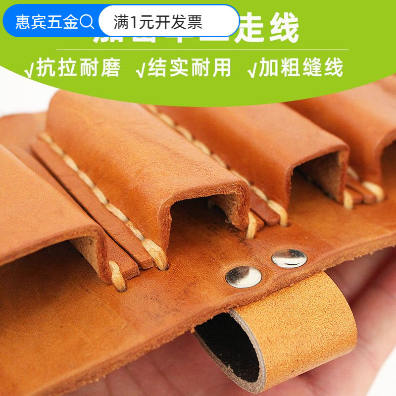 电工皮带头层纯牛皮电工腰带皮套