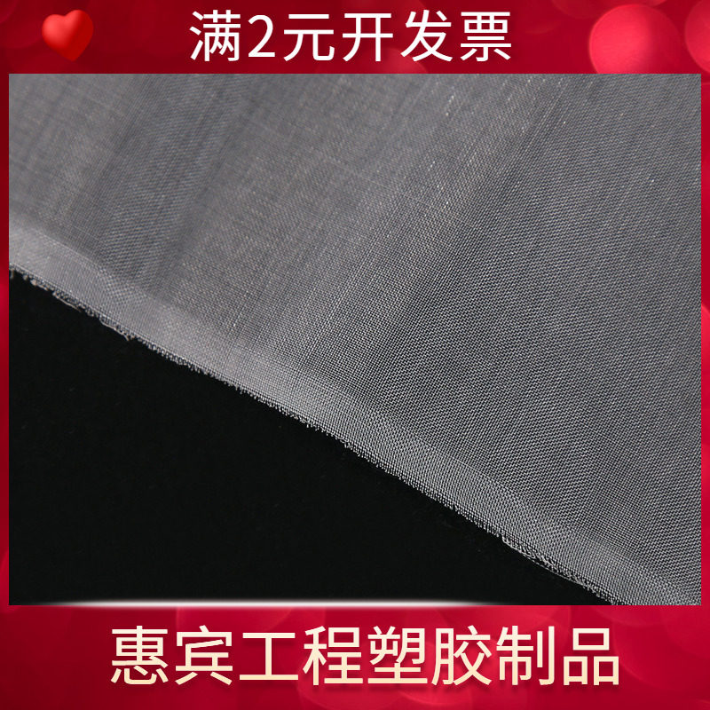 可定 20目 -120目尼龙网 聚酯 锦纶筛网 液体过滤网 粉体筛分