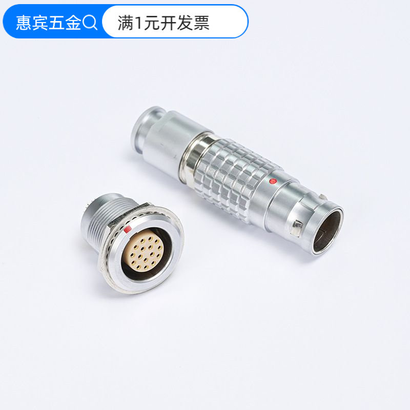 兼容Lemo雷莫头金属连接器fgg.egg.2b多芯航空插头线束组件接插件