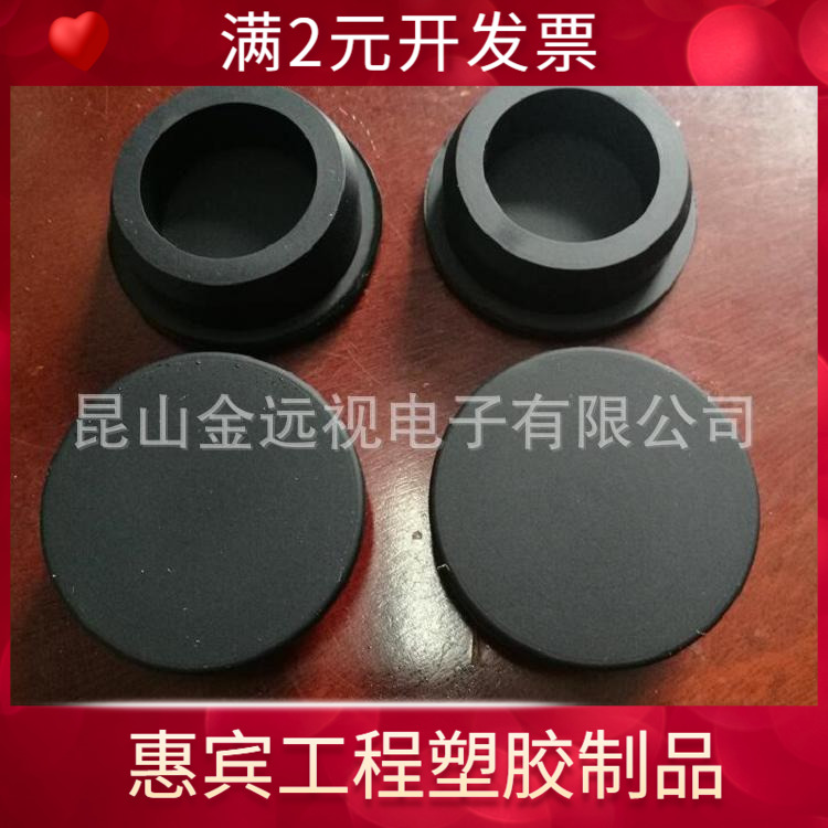 硅橡胶T形塞 橡胶堵头 酒瓶塞堵孔T型塞 硅胶塞 橡胶塞 闷头60MM