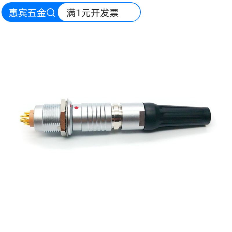 兼容雷莫金属连接器插头FGG.2B多芯推拉自锁航空插头插座接头端子