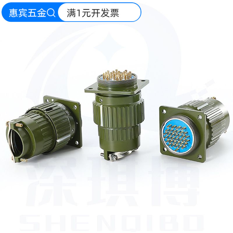 YP系列航空插头连接器公母对接快