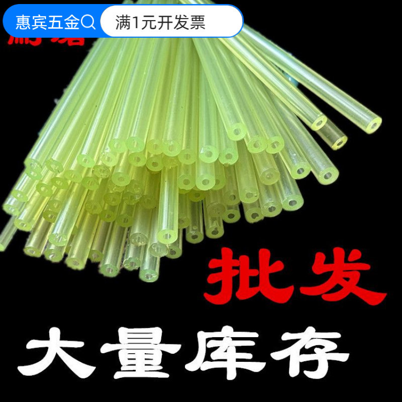 聚氨酯棒空心棒pu空心管牛筋棒弹