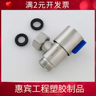 304不锈钢活接4分冷热内外丝马桶内丝三角阀四分进水阀热水器龙头