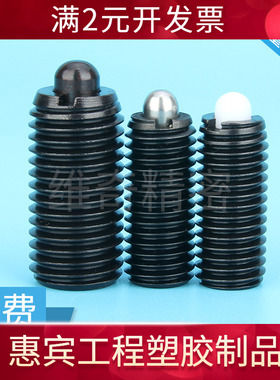 VCN535弹簧柱塞德标弹簧定位销4M5M6M8M10M12M16M20M24定位柱塞