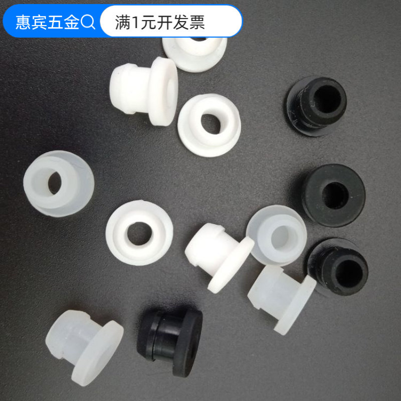大量批发硅橡胶护线圈办公室电脑