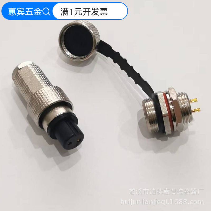 厂家直销镀金防水航空插头12G-2