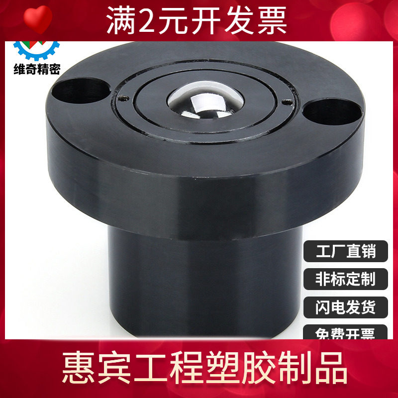 VCN341牛眼轴承工厂优质碳钢带弹簧法兰万向球C-6DSC-8DS钢珠滚轮