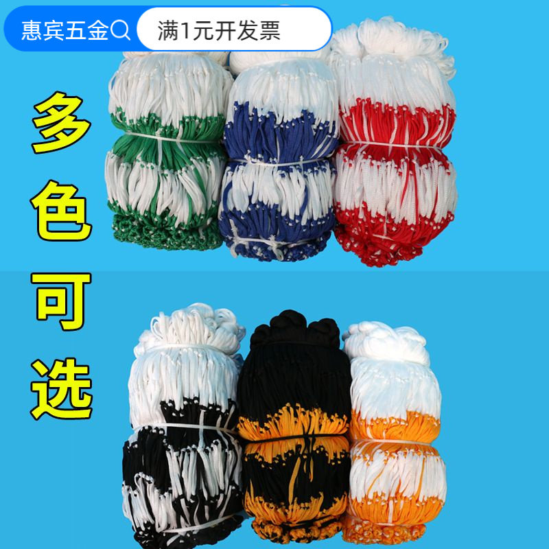 篮球网兜加粗大网兜足球网袋便携