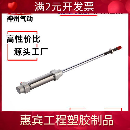 神洲气动不锈钢迷你气缸MF/CDM2B/20/32/40/25-15*50*75X100-400S