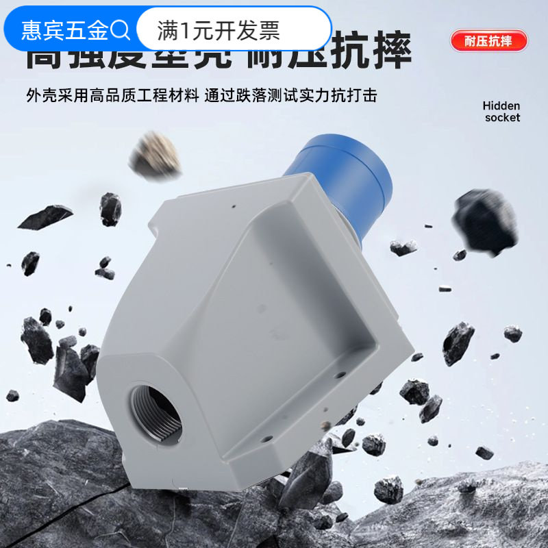 防水工业插座针3相4心5孔16A/32A