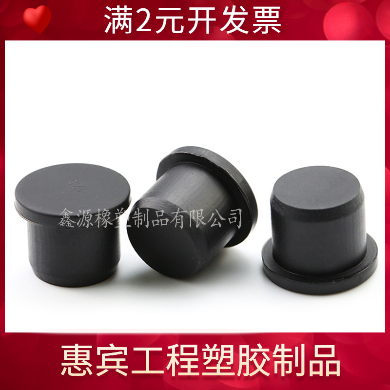 直销现货直发硅橡胶软堵孔塞管内堵头密封防水盖堵孔洞遮丑件