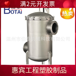 304 不锈钢袋式过滤器 制药精密布袋式过滤器 流量大 适用产品多