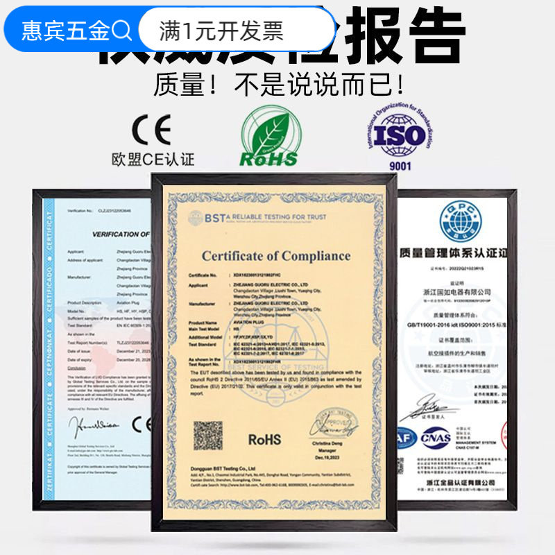 免焊接IP68防水航空插头LD12_16_20_282芯-7P9针后螺母插座连接器
