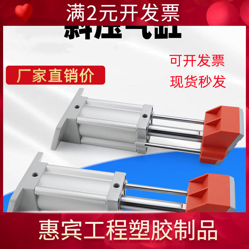 气缸斜角侧孔机斜压开槽机木板压脚夹具木工打孔机打眼汽缸加工