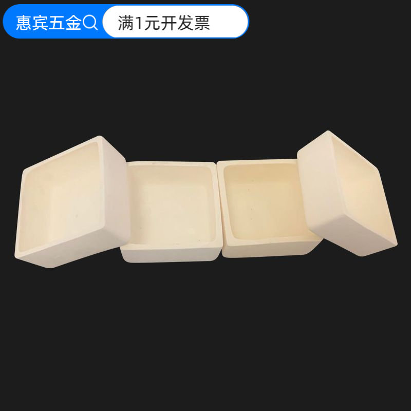 99%方形氧化铝坩埚氧化铝高纯陶
