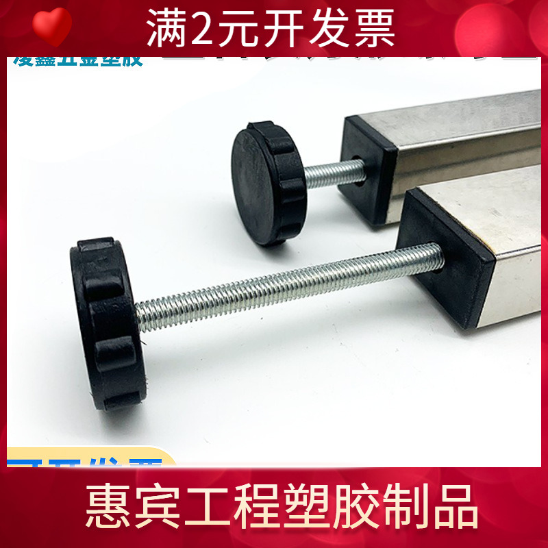 长方形塑料管塞螺母塞不锈钢管塞头圆形桌角调节脚堵头带螺母塞头