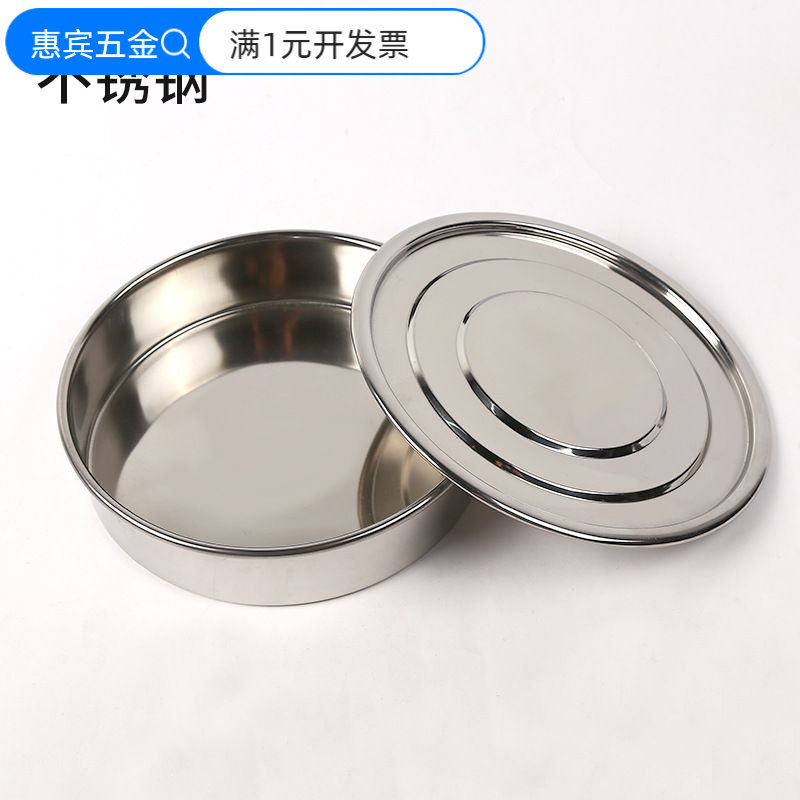 厂家直销不锈钢筛具 面粉筛标准筛底盖 试验分样筛子配套接料筛