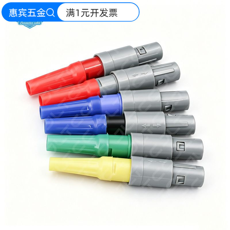 塑料PAG航空插头PKG插座1P圆形推