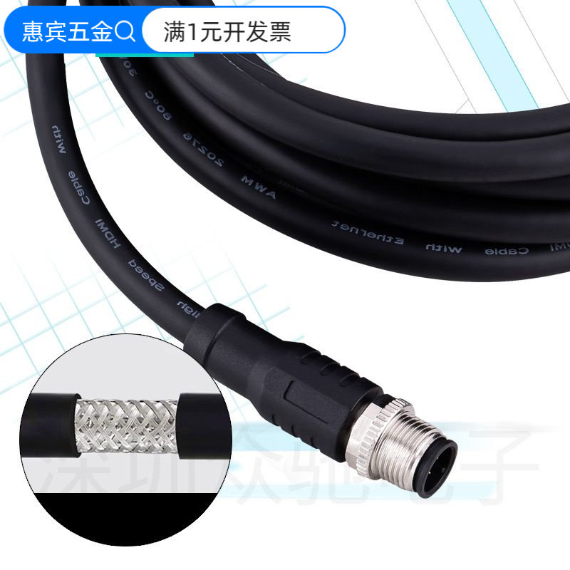 M12航空插头连接器接线端子线防