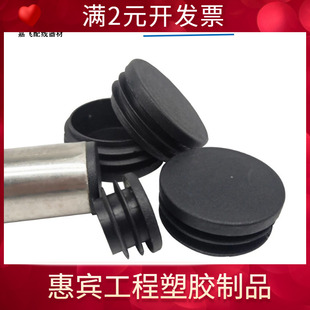 不锈钢管内塞堵头DN15镀锌管塞头20mm黑色圆孔25mm铁管塞管堵塞子