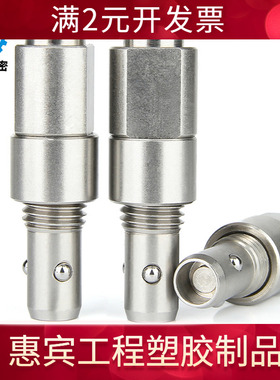 锁紧器按钮QCBUS-SUS三珠螺纹球头锁紧销VCN124现货安全钢珠插销