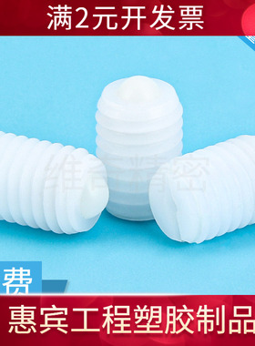 BCSBJJ钢珠滚轮M10M16M20白色球头螺丝一字万向球VCN325工厂现货