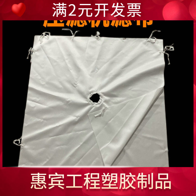 板框压滤机滤布耐酸碱工业涤纶滤布750ab污水过滤布丙纶单丝滤布