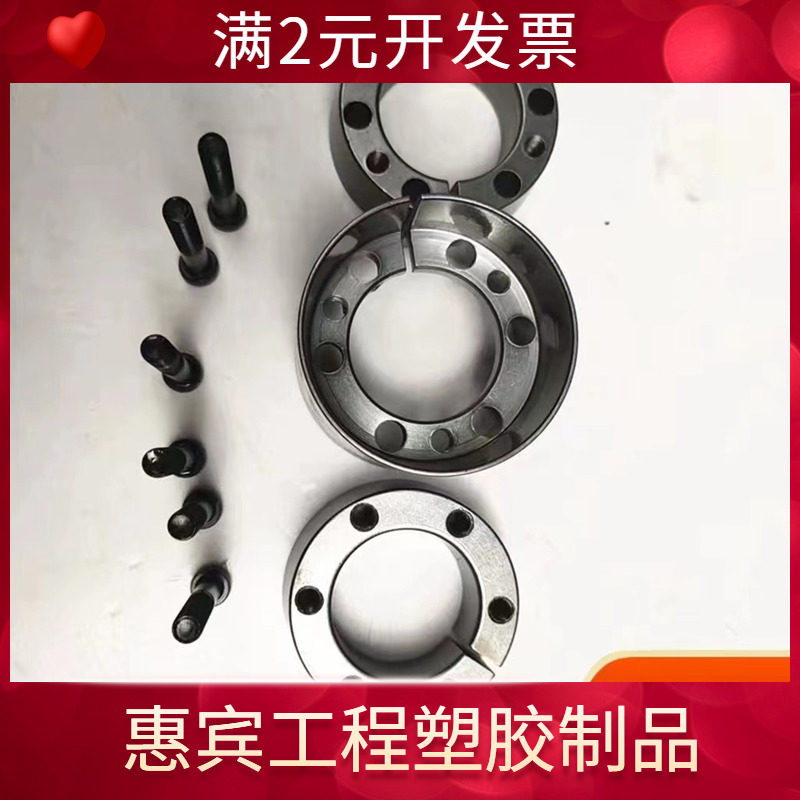 供应Z12-45X75胀紧套 胀紧联结套  硬度调质涨紧套Z12多样型