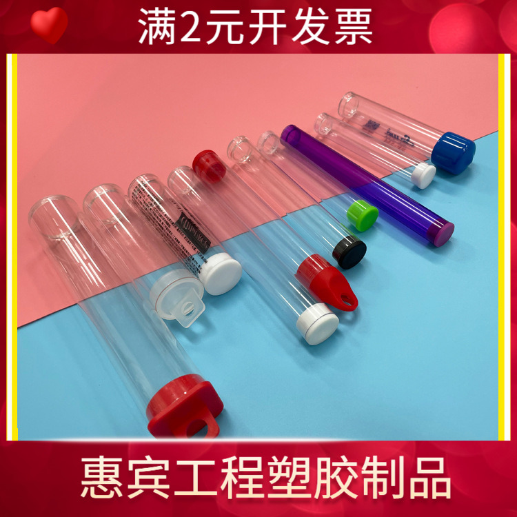 pvc收纳管PC化妆刷包装管粉刺针包装管采耳工具专用线香试用筒